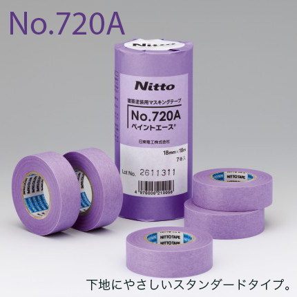 日東電工 建築 塗装用 マスキング テープ No.720A ペイントエース 