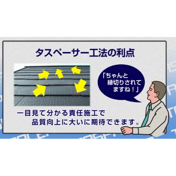 その他タスペーサー02 1ケース ? - その他