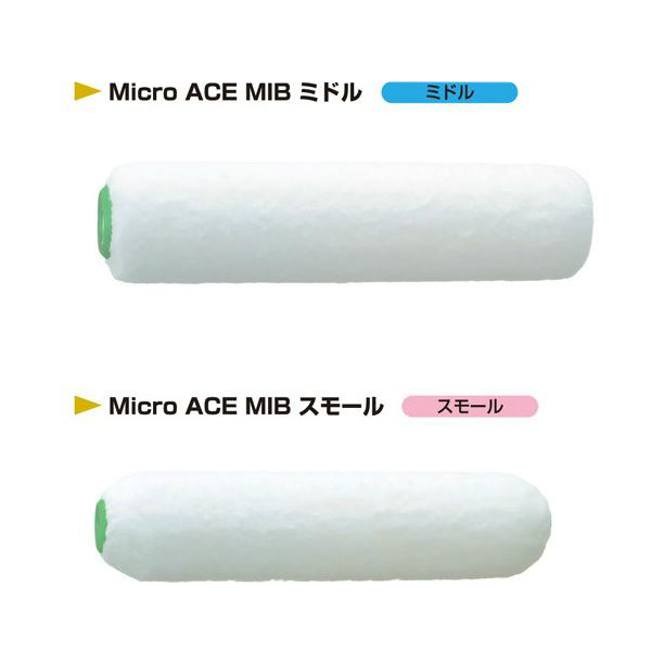大塚刷毛 MicroACE マイクロエース 13mm【通販 激安ペイントツール 