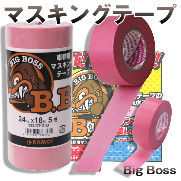Big Boss マスキング テープ ビッグボス【通販 激安ペイントツール 